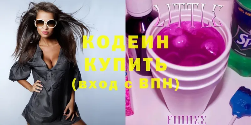 Codein Purple Drank Андреаполь