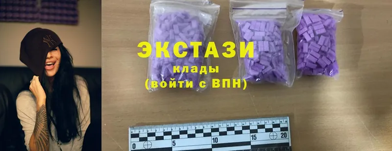 Экстази 280 MDMA  Андреаполь 