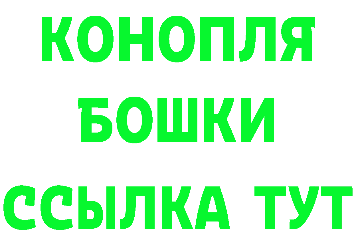 ТГК вейп ONION площадка гидра Андреаполь