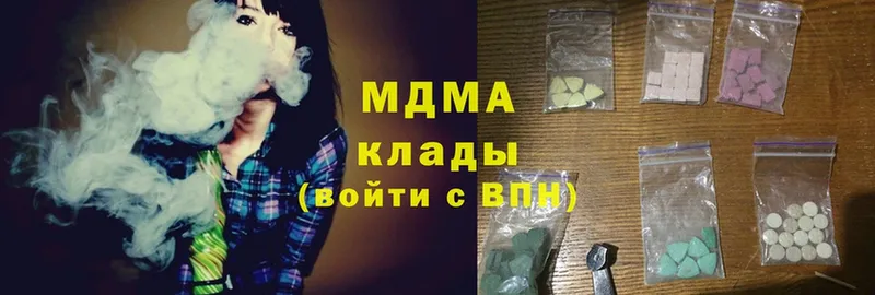 как найти наркотики  Андреаполь  МДМА crystal 